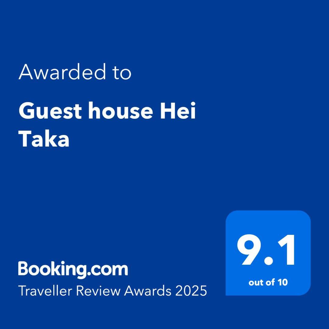 Guest House Hei Taka Созопол Екстериор снимка